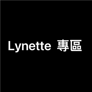 Lynette  專區